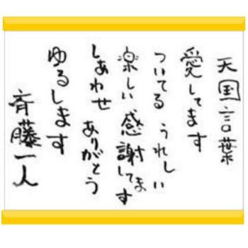 銀座まるかん すごい元気の素 50ml 20本 斎藤一人 ひとりさん