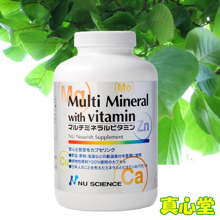 マルチミネラルビタミン 180カプセル入 ニューサイエンス : 真心堂