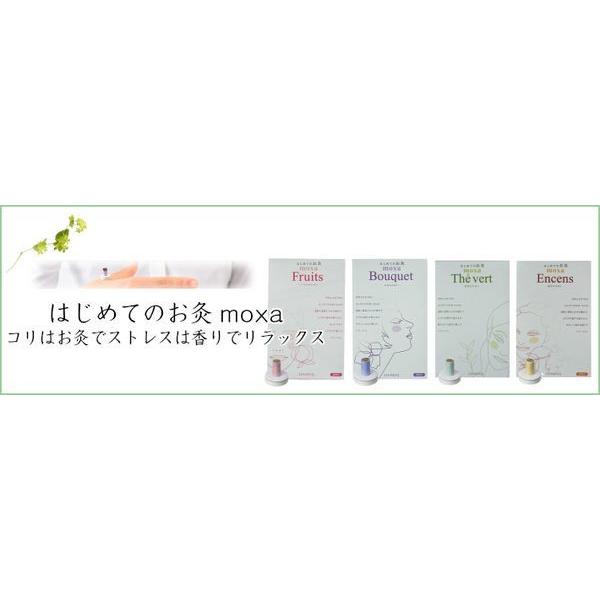 85％以上節約 せんねん灸 はじめてのお灸moxa １５０コ入 業務用