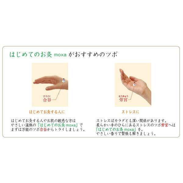 85％以上節約 せんねん灸 はじめてのお灸moxa １５０コ入 業務用
