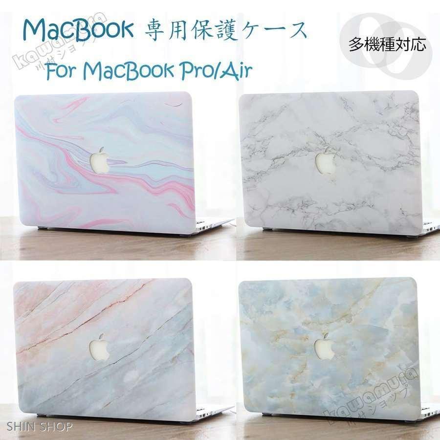 990円 【30%OFF】 マックブックカバー MacBook Pro Air ノートパソコンカバー ケース 13インチ 14インチ グラニット柄 傷防止ケース 保護 超薄設計 軽量 全面保護 990円 【30%OFF】 マックブックカバー MacBook Pro Air ノートパソコンカバー ケース 13インチ 14インチ グラニット柄 傷防止ケース 保護 超薄設計 軽量 全面保護