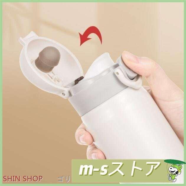 超人気新品 スヌーピー 水筒 500ml 魔法瓶 軽量 保温保冷 おしゃれ かわいい こども マグ ワンタッチ サーモス Color4 誕生日 お祝い 記念品 Whitesforracialequity Org