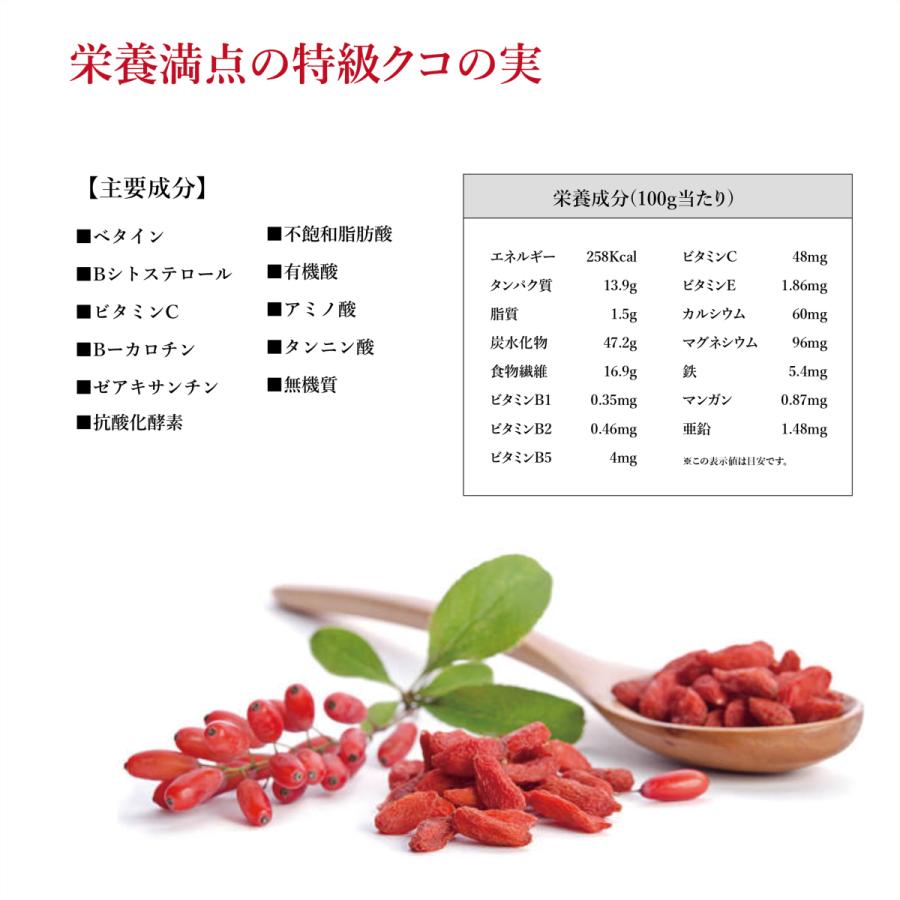 クコの実 100g 送料無料 無添加 更年期 杏仁豆腐 ドライフルーツ 砂糖不使用 ゴジベリー 栄養 効能 目 :gojiberry100:真商舶来品 - 通販 - Yahoo!ショッピング クコの実 100g 送料無料 無添加 更年期 杏仁豆腐 ドライフルーツ 砂糖不使用 ゴジベリー 栄養 効能 目 :gojiberry100:真商舶来品 - 通販 - Yahoo!ショッピング