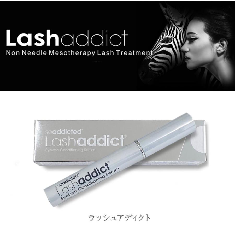 新モデル まつ毛美容液 ラッシュアディクト 5ml Lashaddict - 2