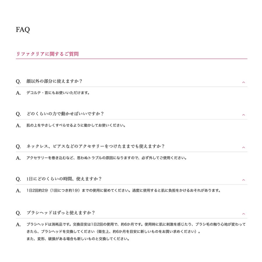 電動 洗顔ブラシ リファクリア 防水 熊野筆 敏感肌 正規品 クレンジング スキンケア プレゼント ラッピング対応 ギフト包装 毛穴ケア 洗顔 電動 洗顔ブラシ リファクリア 防水 熊野筆 敏感肌 正規品 クレンジング スキンケア プレゼント ラッピング対応 ギフト包装 毛穴ケア 洗顔