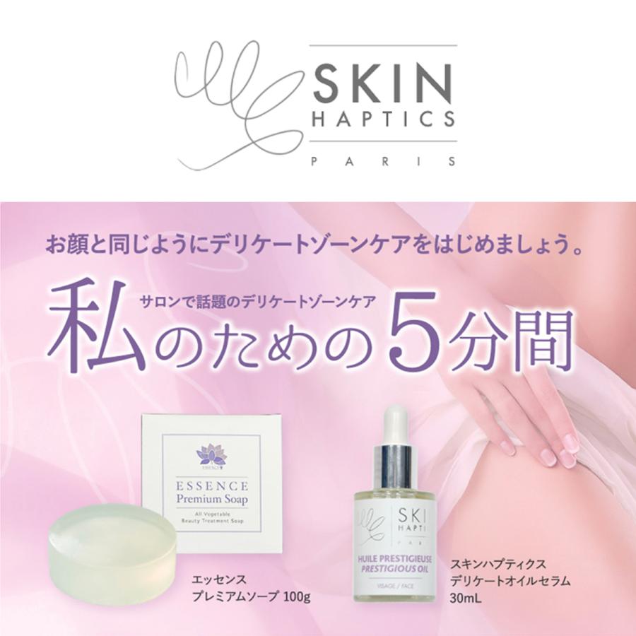 スキンハプティクス デリケートオイルセラム 30ml おまたオイル デリケートゾーン オイル 保湿 黒ずみ におい Skinhaptics Skinhaptics Oilserum 真商舶来品 通販 Yahoo ショッピング