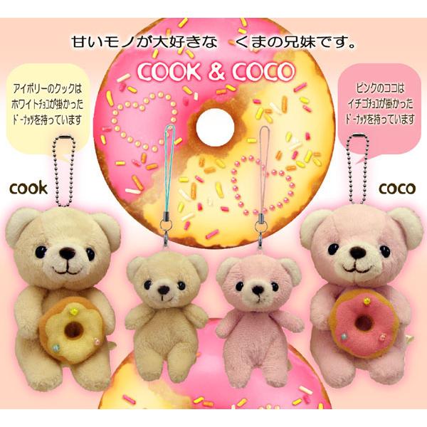 シナダ ぬいぐるみ マスコット クックとココ (S) coco ピンク : シナダ