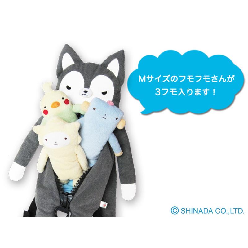 シナダ ぬいぐるみ フモフモさん ビッグジップリュック もちゃ