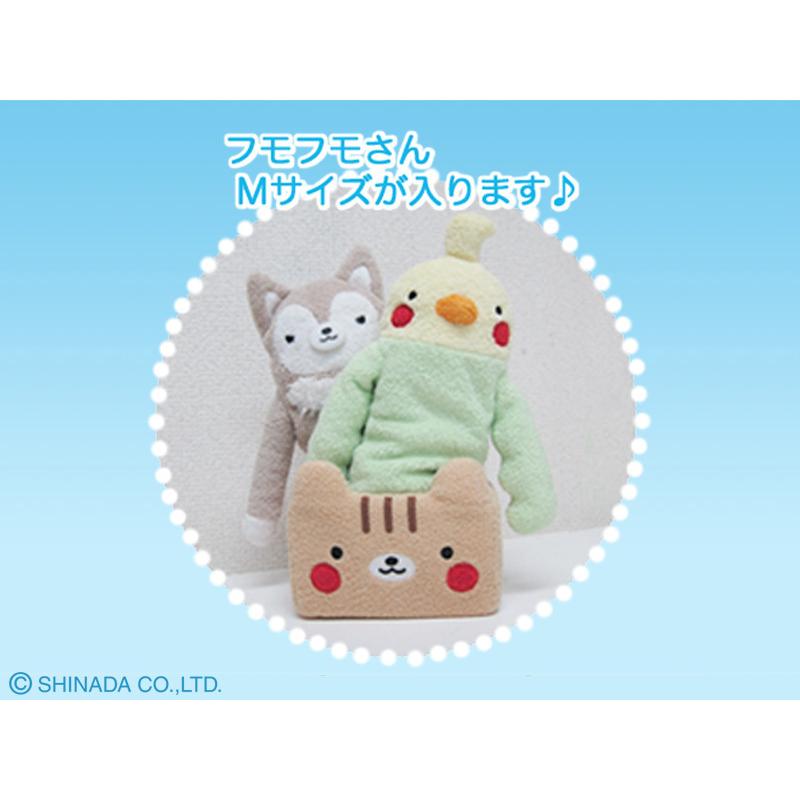シナダ フモフモさん ぬいぐるみ BOXトレー ふもも : シナダオンライン