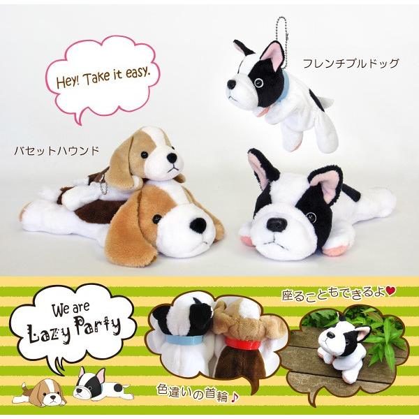 シナダ ぬいぐるみ レイジーパーティドッグ (S) バセットハウンド