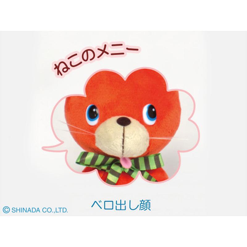 シナダ メニー＆キッシュ メニー : シナダオンラインショップYahoo!店