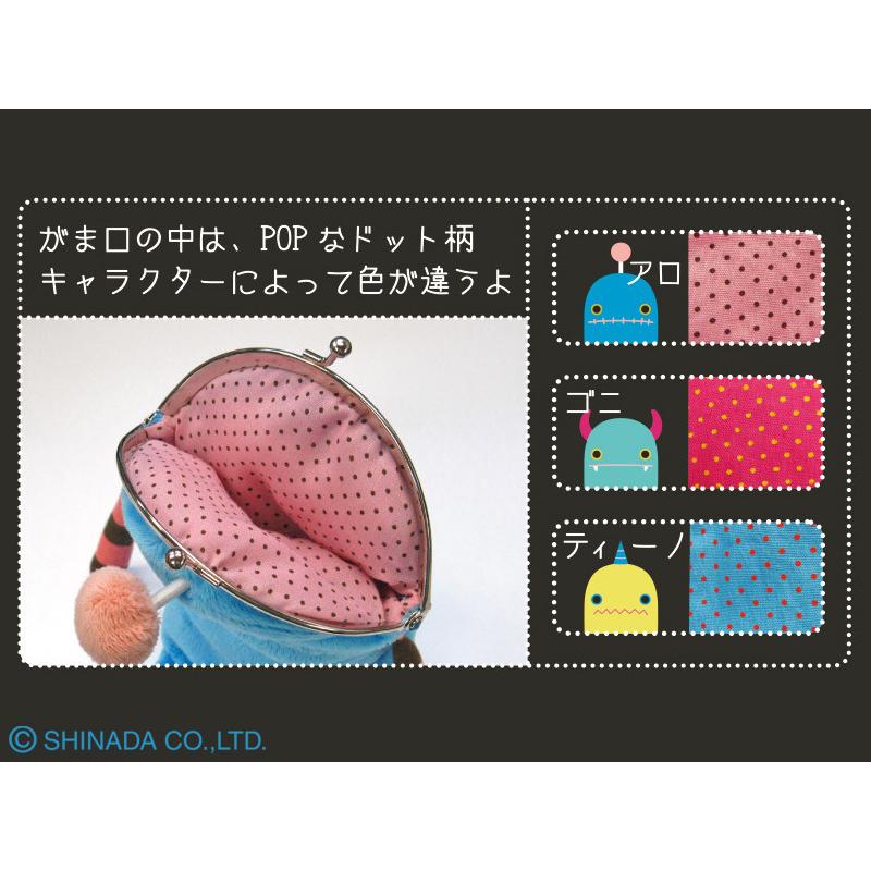 シナダ モケケ がま口ペンポーチ ゴニ : シナダオンラインショップ