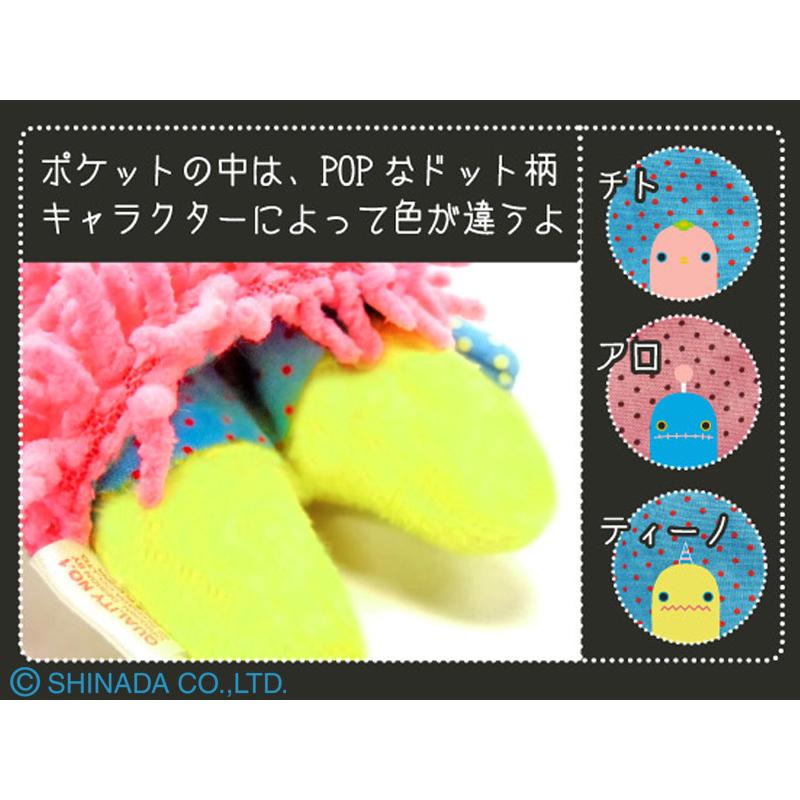 シナダ モケケ モップ アロ : シナダオンラインショップYahoo!店