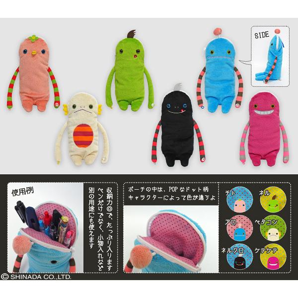 シナダ モケケ BIGペンポーチ : シナダオンラインショップYahoo!店