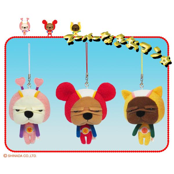 シナダカンパニー　くま　マスコット　グリーン　ぬいぐるみ　ストラップ　レア シナダ スーパーなぎおマン（ストラップ）マネーイエロー : シナダ