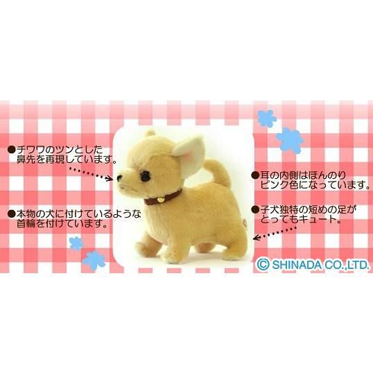 シナダ ぬいぐるみ パピーズドリーム チワワ ベージュ : シナダ