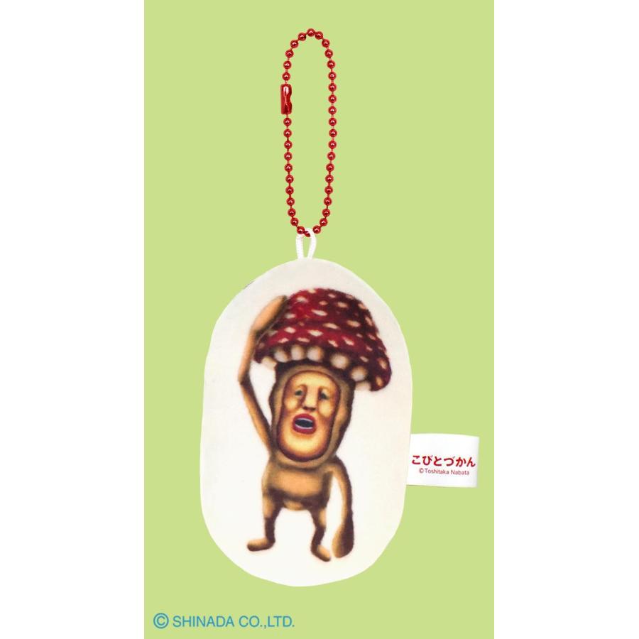 シナダ こびとづかん（ふわとろマスコット）ベニキノコビト ぼんやり