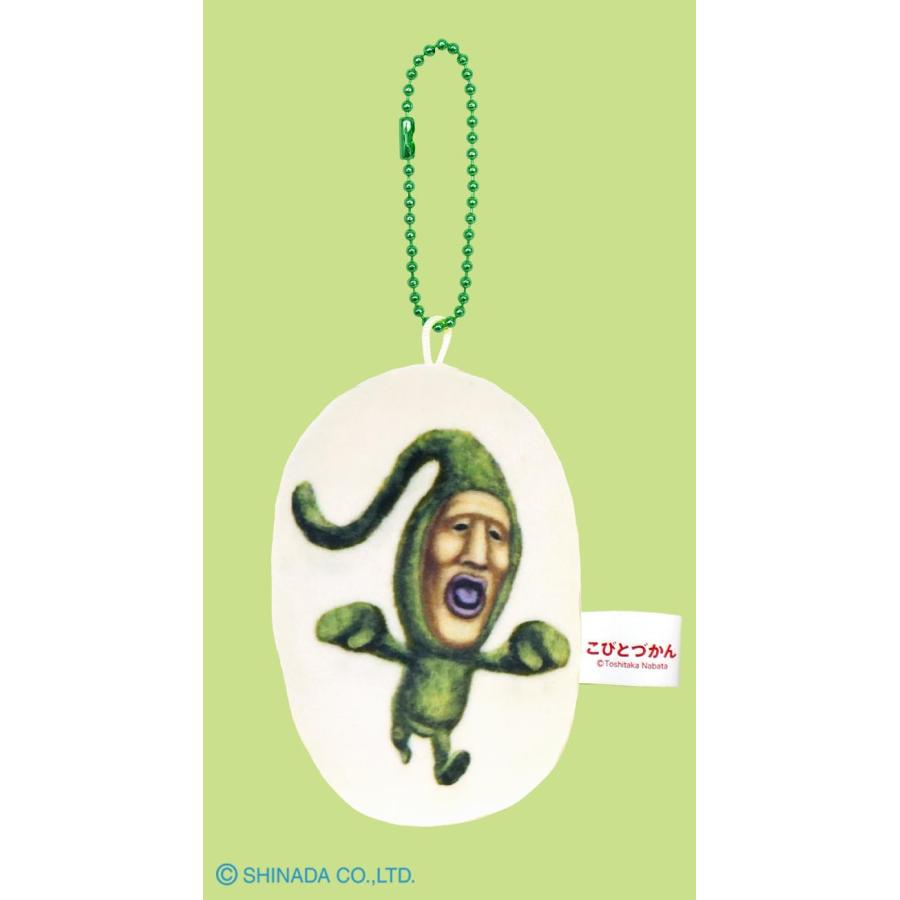 シナダ こびとづかん（ふわとろマスコット）クサマダラオオコビト 逃走