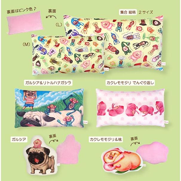 シナダ こびとづかん ふわとろクッション（L）集合 総柄