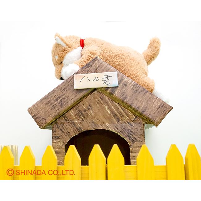 シナダ ぬいぐるみ うちのハル君です ゴールデンレトリバー : シナダ