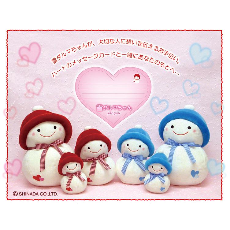 クリスマス☆くま雪ダルマ(ピンク)&雪くま シナダ 雪ダルマちゃん for you（M） ぬいぐるみ : シナダ