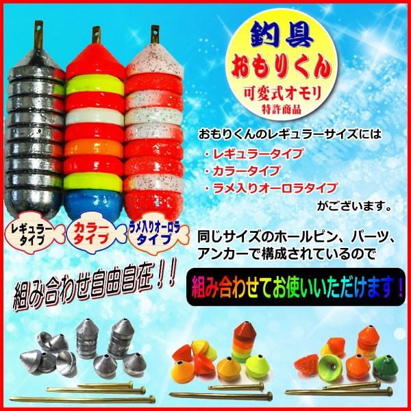 釣具 釣り用おもり 100号 おもりくんレギュラータイプ (可変式オモリ