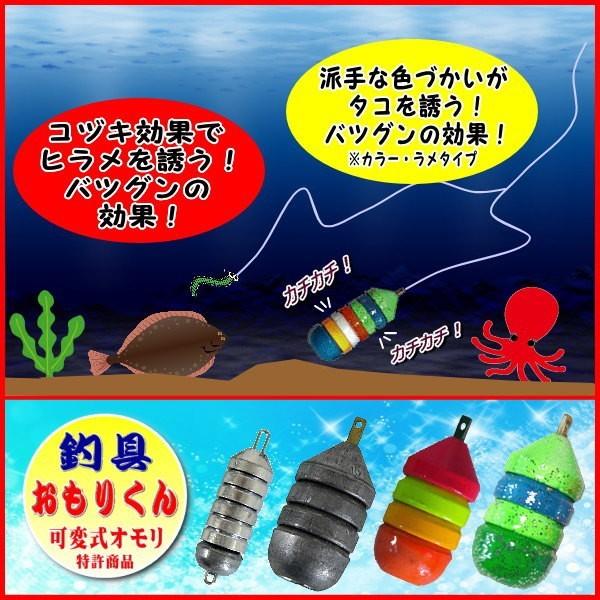おもり 釣具 おもり 釣り用おもり 16号 (可変式オモリ ミニタイプ) : 品川雑貨