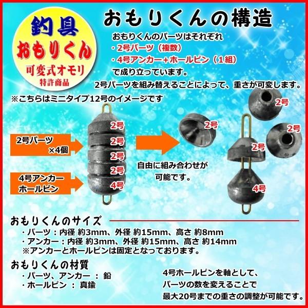 ホゴオモリ　20号　300個セット　約25KG imgrc0102272874.jpg
