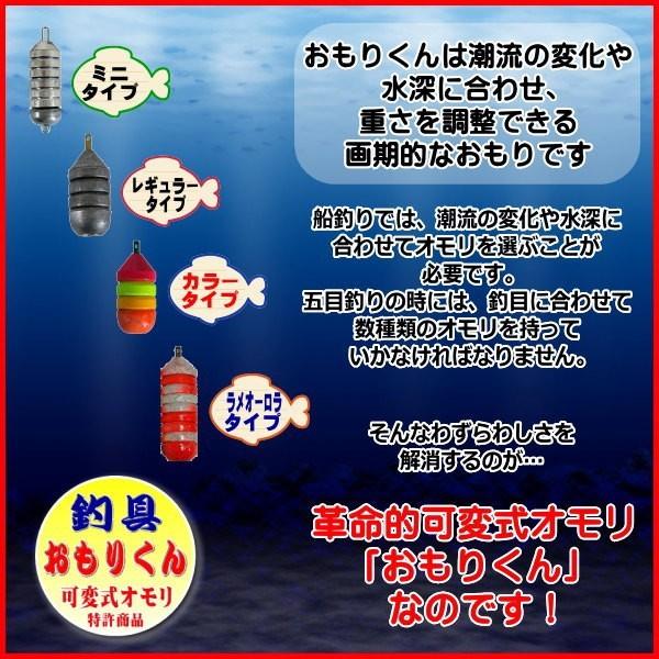 釣具 おもり 釣り用おもり 20号 (可変式オモリ ミニタイプ)｜shinagawa｜03