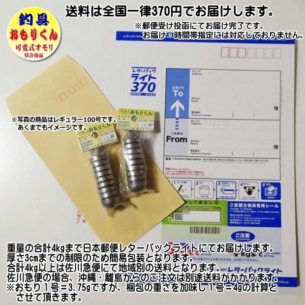 海外輸入 釣具 おもり 50号 おもりくんカラータイプ 号 50号まで10号単位で可変 ヤフオク併用販売品 Cisama Sc Gov Br