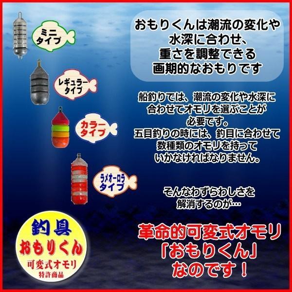 海外輸入 釣具 おもり 50号 おもりくんカラータイプ 号 50号まで10号単位で可変 ヤフオク併用販売品 Cisama Sc Gov Br
