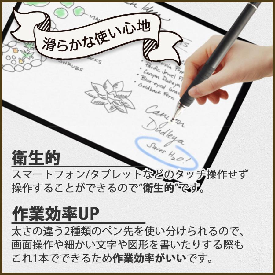 タッチペン Ipad スマホ Iphone Android タブレット イラスト スタイラス ペン ペンシル 商品 お絵描き