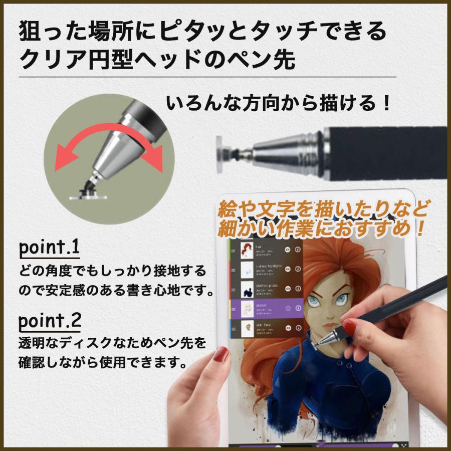 タッチペン Ipad スマホ Iphone Android タブレット イラスト スタイラス ペン ペンシル 商品 お絵描き