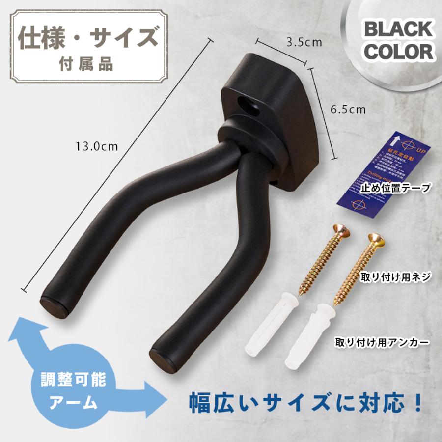 ギタースタンド ギター ハンガー フック 2本 複数 気質アップ アコギ 壁掛け 収納 エレキ ベース ウクレレ