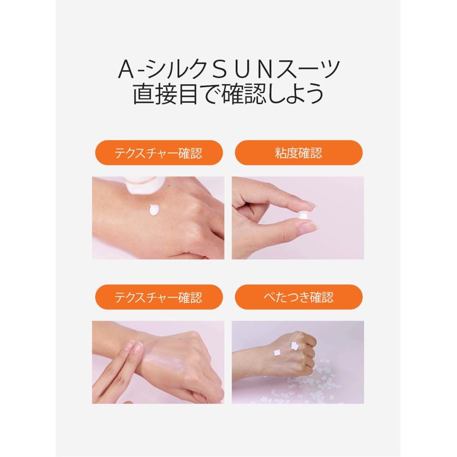 送料無料 エルツティン サンスーツ Spf50 Pa 数量限定サンプル付き 日焼け止め トーンアップ 敏感肌 白浮きしない 紫外線 Uv カット 正規品 A Sun シンビモール 通販 Yahoo ショッピング