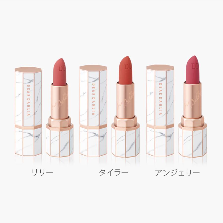 DEAR DAHLIA ホリデーエディション リップスティック バームセット DEAR DAHLIA ホリデーエディション リップスティック バーム