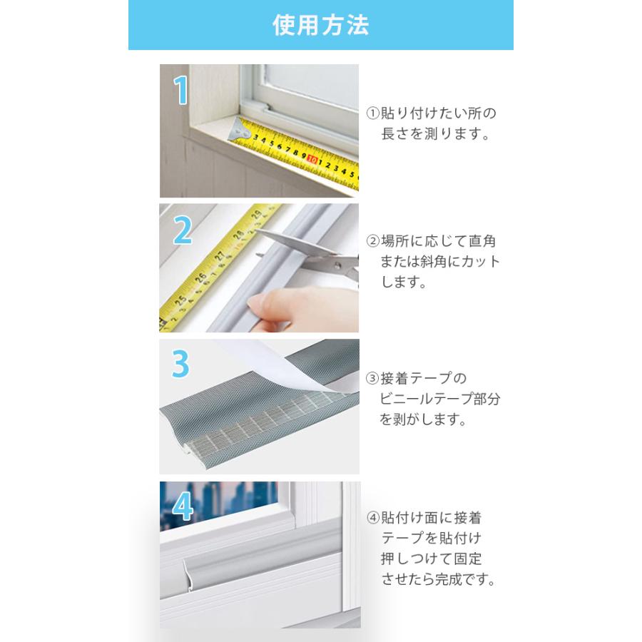 ◎ 隙間テープ 10M すき間風防止 すきまテープ 窓 ドア 玄関 防音 611w2G1s6kL._UF1000,1000_QL80_.jpg
