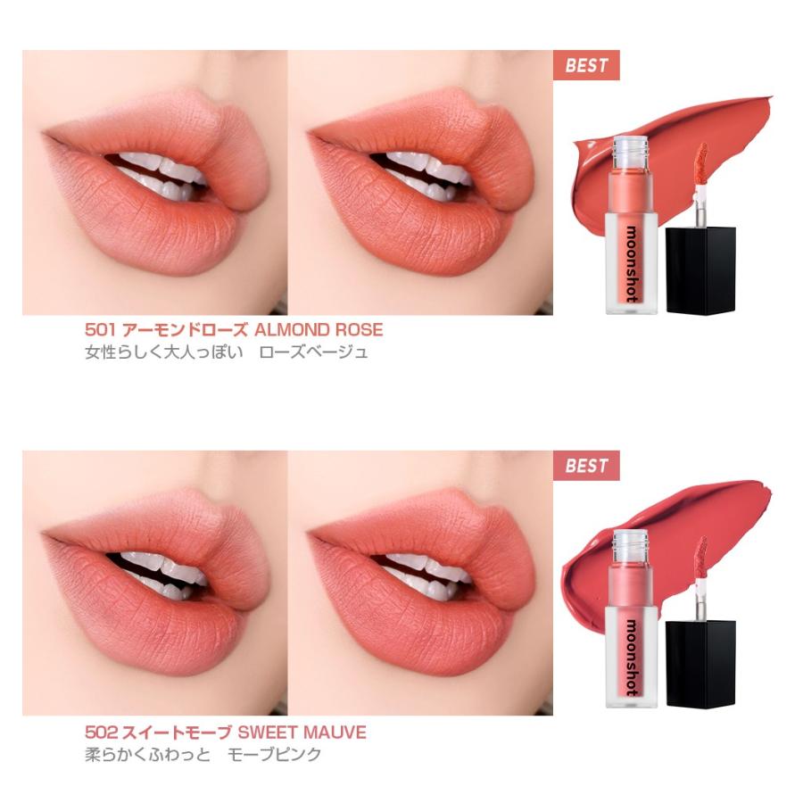 ムーンショット クリーム ペイント ライト フィット エアー リップティント リップメイク 口紅 高発色 リップ 長持ち 落ちにくい ブラックピンク リップルージュ Moo Cpa 000 シンビモール 通販 Yahoo ショッピング