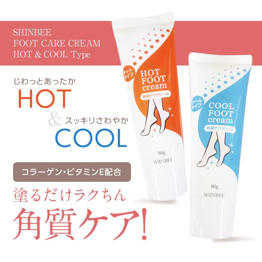 TERBIINA フットケアクリーム 3個  爪 TERBIINA フットケアクリーム 3個 爪 テルビーナ 20g 爪クリーム