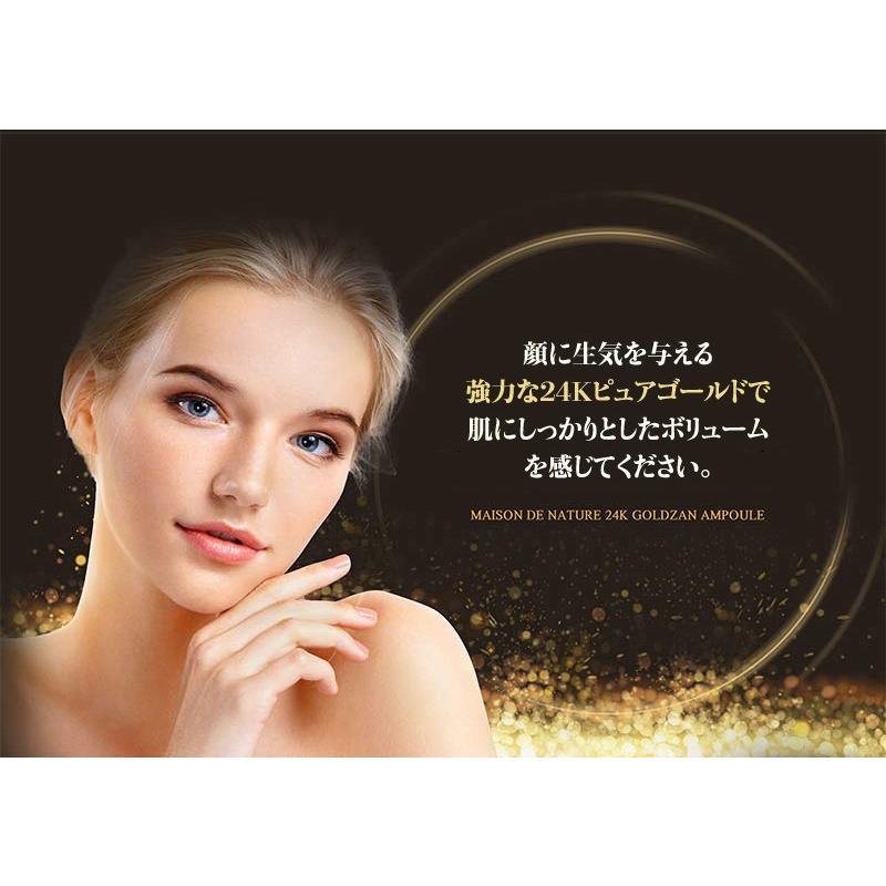 スキネーチャー 24K ゴールド ザン セラム アンプル 純金 水分 スキネーチャー 24K ゴールド ザン セラム アンプル 純金 水分