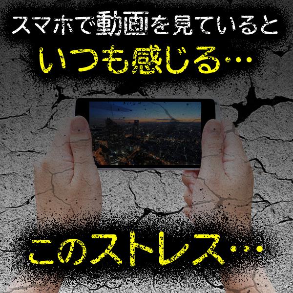 スマホ拡大鏡 携帯電話拡大鏡 画面拡大 疲れ目軽減 拡大レンズ 1６インチ スマホスタンド スクリーン Android 映画 Iphone ユーチューブ 通販 激安