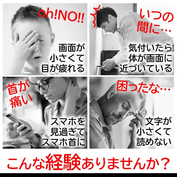 スマホ拡大鏡 携帯電話拡大鏡 画面拡大 疲れ目軽減 拡大レンズ 1６インチ スマホスタンド スクリーン Android 映画 Iphone ユーチューブ 通販 激安