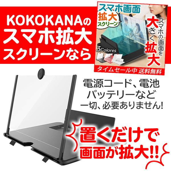 スマホ拡大鏡 携帯電話拡大鏡 画面拡大 疲れ目軽減 拡大レンズ 1６インチ スマホスタンド スクリーン Android 映画 Iphone ユーチューブ 通販 激安
