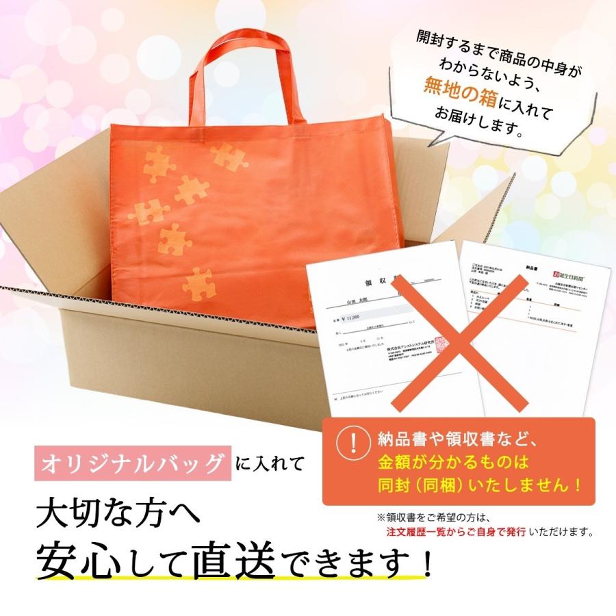 入学祝い 入学式 名入れ プレゼント 小学校 中学 高校 大学 ギフト 誕生日 新聞 贈り物 オーダーメイド パズル_9