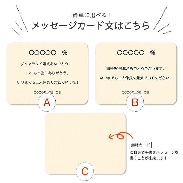 ダイヤモンド婚 お祝い プレゼント 両親 結婚記念日の新聞 60周年 10年ごと 結婚記念日 10 30 40 50周年 新聞6枚セット お誕生日新聞 通販 Yahoo ショッピング