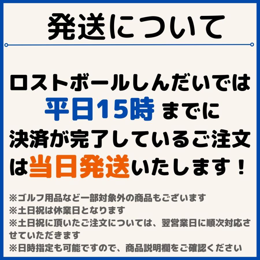 ロストボール　ランク２　ナイキ　ナイキ銘柄混合　５０Ｐ｜shindai｜06