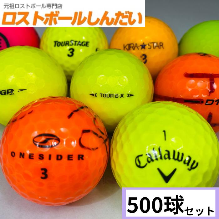 ゴルフ 【MatsuSports様専用4】ロストボール