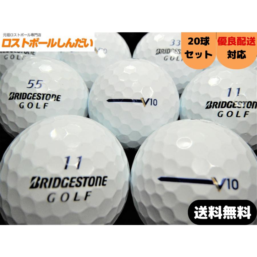 ロストボール ランク１ Bridgestone Golf ブリヂストンゴルフ ｔｏｕｒ ｂ ｖ１０ １６年モデル ホワイト ２０ｐ Btm 1 ロストボールしんだい 通販 Yahoo ショッピング