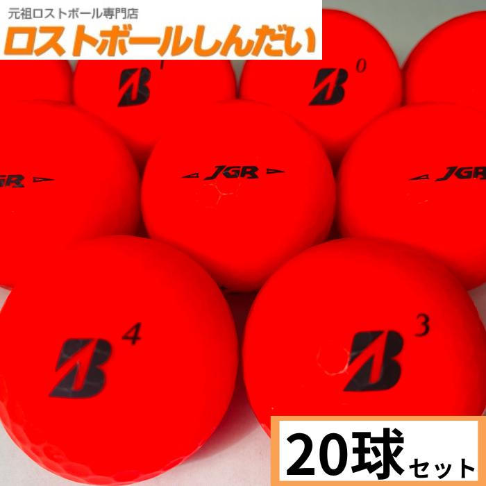 BRIDGESTONE GOLF ロストボール ランク1 BRIDGESTON GOLF BRIDGESTONE GOLF ロストボール ランク1 BRIDGESTON GOLF