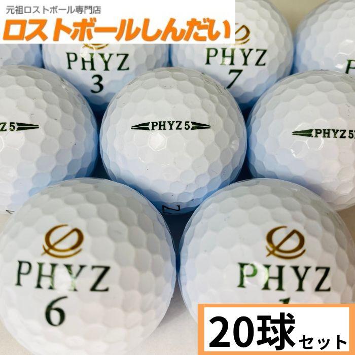 PHYZ ロストボール ランク2 BRIDGESTON GOLF ブリヂストンゴルフ
